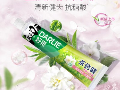 好来（DARLIE）(原黑人)茶倍健茉莉