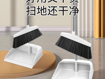 家立帮扫把套装 家用扫地软毛笤帚 