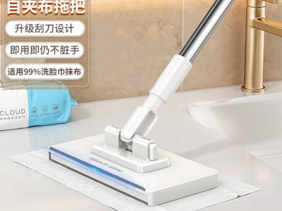 索邦洗脸巾平板拖把16cm1布家用免手
