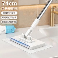 索邦洗脸巾平板拖把16cm1布家用免手洗懒人拖地神器静电除