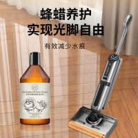 MCUN HOUSEMC&UR地板清洗剂木地板瓷砖家用清洁剂强力去污