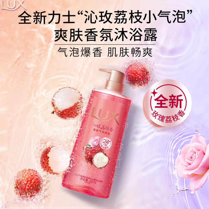 wechat_2025-09-24_134243_053