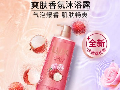 力士（LUX）气泡爽肤香氛沐浴露沁玫