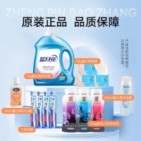 公司员工福利生日礼物工会活动实用日用品定制洗护套装礼盒
