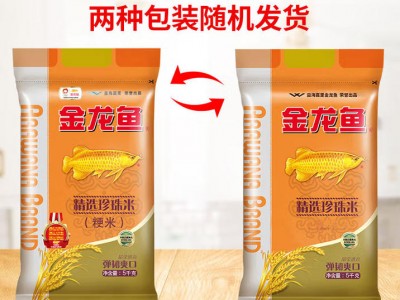 金龙鱼精选珍珠米5kg+食用油油米组