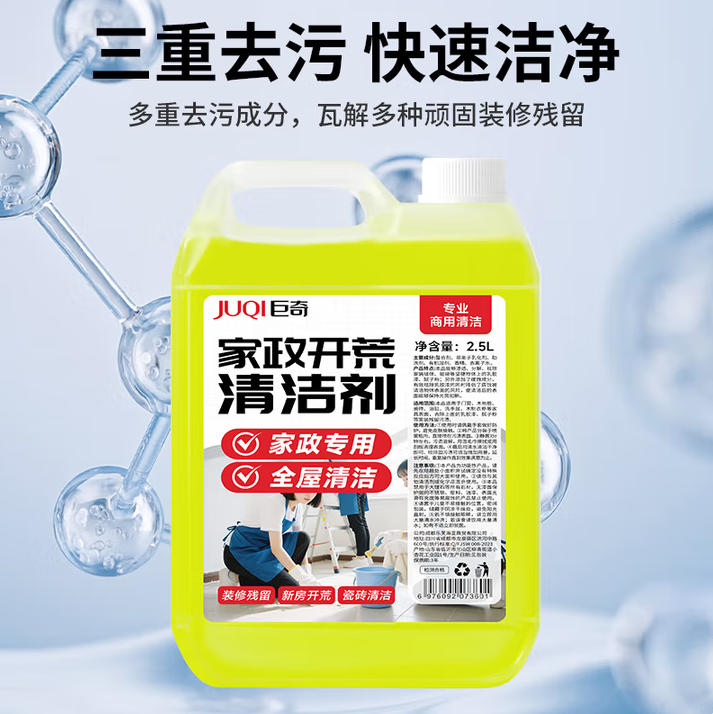 wechat_2025-09-24_152326_421